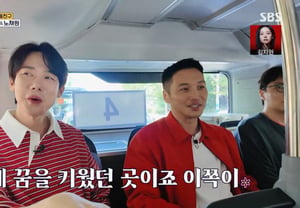 'Tiffany ♥' Byun Yo-han, cultivó su sueño de actor en Incheon: "Subí al escenario del centro de artes cuando era estudiante de secundaria" [Si hay un hueco] [★Noche TView]