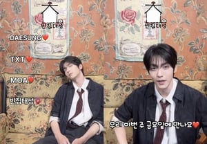 Soobin de Tomorrow X Together se convertirá en el anfitrión temporal del programa "Bingip Daeseong" (La casa vacía de Daesung)... Se espera su desempeño como presentador.
