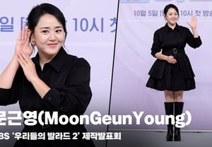 Moon Geun-young (MoonGeunYoung), 'Cô dâu mới xinh đẹp hơn sau khi kết hôn với Jeong-pyeong' [video]