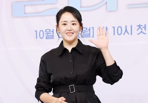 Moon Geun-young, primer acto público tras su boda [★Fotos]
