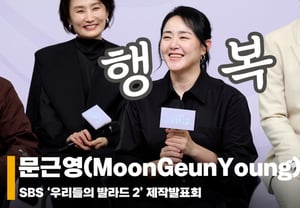 Moon Geun-young (MoonGeunYoung), «Reflexiones sobre mi matrimonio con Jung Pyung: sentí que estaba siendo amada» [Vídeo]