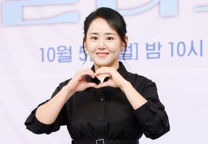 Moon Geun-young, la hermana menor eterna de la nación [★Fotos]