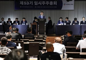 APG、パク・ユギョン委員選任案に「棄権」..高麗亜鉛取締役会側候補に「賛成」