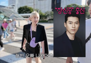 Seo In-young revela su vínculo con Hyun Bin: "Éramos compañeros de instituto, él era la persona más famosa" [Gwagwa Cheonsun]