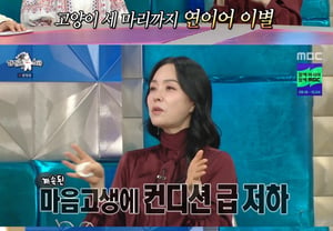 Actress Kim Jung-nan reveals the reason behind her changed voice: Was it due to cancer? Shocking confession about thyroid cancer surgery [Star TV] [Radio Star]