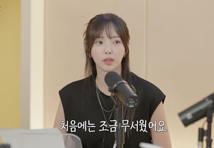 蔡秀彬“金英光给我的第一印象?好可怕……原来是傲娇”【Yoo In Radio】