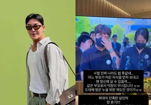 “两个女儿的父亲”金我里,对张允基被判处无期徒刑表示极度愤怒……“悲痛欲绝”【明星话题】