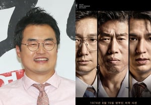 Following Lee Dong-jin, "Star Instructor" Choi Tae-seong Makes 'The Assassins' Video Private… Did He Feel the Burden of the Historical Distortion Controversy? [Star Issue]