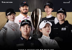 Golfzon to Host 6th Event of '2026 S-OIL SEVEN GTOUR MIXED' with 88 Male and Female Professionals Participating