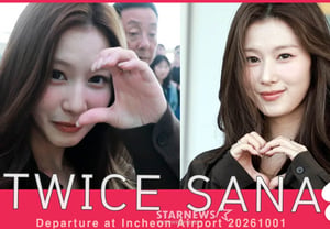 Sana de TWICE, «¡Una sonrisa hermosa también hoy!» [★Vídeo]