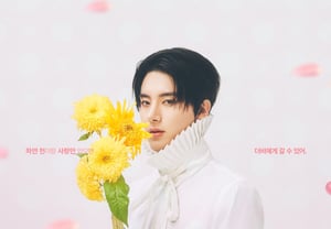 《花不如孙英宰》……The Boyz成员Eric，11月举办首场韩国个人粉丝见面会