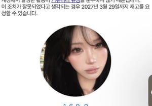 «La hija de la difunta Choi Jin-sil», Choi Jun-hee, cierra su cuenta en redes sociales con «230.000 seguidores»… ¿Qué ha ocurrido? «Solo lágrimas»