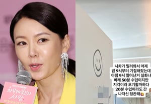 アン・ソニョン「遅刻論争」謝罪から4か月でまた遅刻..「自分を褒める」 [スター・イシュー]