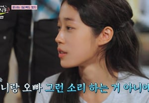 No Yun-seo, entre las burlas de Kang Yu-seok y Kim Sun-young: «No es eso lo que están diciendo» [Unnie-ne 3]