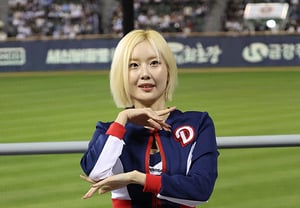 [Ảnh] Seo Hyun-sook, vẻ đẽ mơ mộng