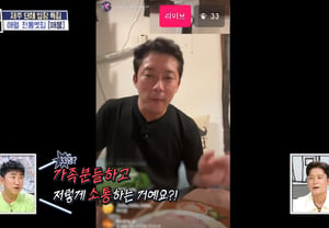キム・デホ、済州でライブ配信に挑戦「ジェニー・BTSのように、私も交流したい」 [ホームズ星々TV]