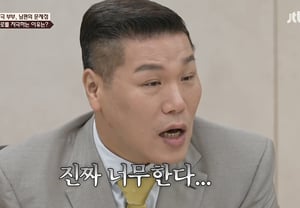 ソ・ジャンフン、家庭内暴力・異性問題で汚れた「刺激夫婦」に憤り「なぜ一緒に暮らすの？" [イ・スクキャン★夜TV]