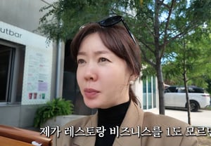 アン・ソニョン、8千万ウォンの投資金を失った..「眠れずに苦しい時間を過ごして」 [二重生活]