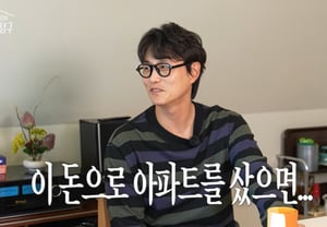 'シン・ダウン♥' イム・ソンビン、江南の67坪のビラを購入しても後悔..「アパートを買っていれば」