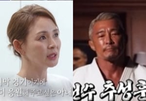 矢野志保、51歳の秋山チュ・ソンフンの最後の試合を前に..「美しいこと」 [ペンストラン]