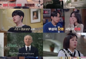Gyeongseo Middle School Bus Tragedy: Truth Revealed After 56 Years… “Teachers’ Reputation Must Be Restored” (Kkokkomu) [Summary]