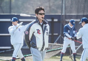 Kim Woo-bin, se convierte en entrenador de béisbol… ‘Gift’, revela un imponente aire de director