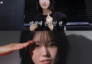 FIFTY FIFTY成员Kina,首个个人YouTube频道“Haebol Kina”正式上线【官方】