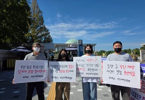 Joiworks Emergency Committee Opposes E-Land’s HOKA-Dedicated Unit Hiring, Urges Enactment of “HOKA Act”