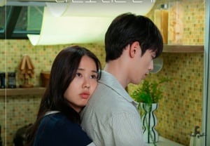 Seo Kang-joon and Ahn Eun-jin’s familiar love… Sanmanhan Siseon, “Not You, Another Romance” OST debuts