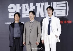 [Oficial] 'Los asesinos', finalmente cancela por completo su participación en el Festival Internacional de Cine de Busan: "A petición de la productora"