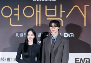 Kim So-hyun y Chu Yeong-woo: «Esperen Yeon Ae (Dr.)» [★Fotos]