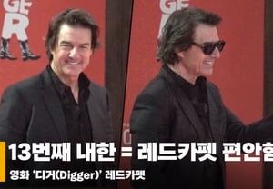 汤姆·克鲁斯（Tom Cruise），无比轻松的氛围……来自第13次的底气 [视频]