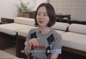 La «nueva novia» Moon Chae-won, ¿qué le pasa con su estado de forma?… «Me han hinchado la cara y todo lo demás» [Moon Chae-won]