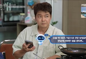 Jeon Hyun-moo denies 60 billion won wealth rumor, but AI also says his "annual income is very high" [Jeon Hyun-moo's Plan]