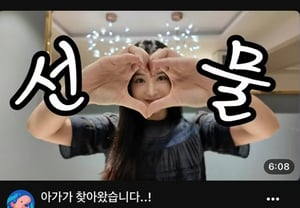 'Bae Seong-jae's' Kim Da-young personally announces pregnancy: "A baby like a gift... our family of two will become three by the end of this year" [Full Text]