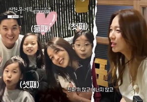 La hija de Sun-ye, ¿previsión de debutar en un grupo femenino de JYP tras su madre? "Tiene mucho talento y mucha energía" [Jeon Hyun-moo Plan 4] [Byeolbyeol TV]