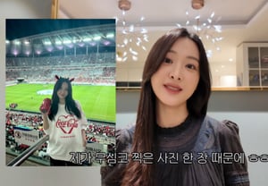 「ペ・ソンジェ」キム・ダヨン、サッカー場での妊娠ショット騒動「お腹が出ていないと思ったのに…」退社後の放送はすべて子どもと一緒にやっていた」 [ダヨン、お前だ]