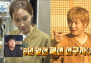 Yuri Explodes Over Being Called a "Fashion Follower" of Ki-ahn 84: "I'm Just Flipping Everything Over, Seriously" [I Live Alone] [Byeolbyeol TV]