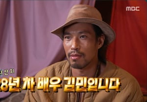 Kim Min, no wonder foreigners misunderstood him… "Lived in UK, New Zealand, and Australia for 8 years" [I Live Alone][★Night TV]
