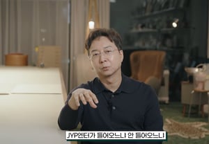 ユ・ヒョンジュン「JYP新社屋の着工を控え、用途変更..ソウル市の矛盾した「直撃弾」 [スター・イシュー]