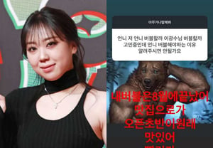 イ・グァンスのバブルが大騒ぎになった..イ・ヨンジ「オープン当初は元々美味しいから、早く行って」