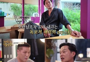 Lee Seo-jin, "Không cần phải tranh cãi... tỷ phú" khi đầu hàng trước tài sản của Seo Jang-hoon [Bi-seo-jin]