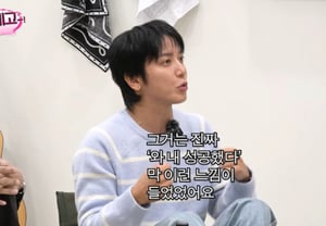 ジョン・ヨンファ、学生時代のワンダーガールズ・少女時代のファン「夜自盗にもハマって..成功した感じだ」 [言い訳だ]