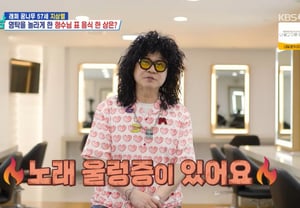 Ji Sang-ryeol confiesa su "nerviosismo al cantar"… Acaba de cometer un error con la letra durante el ensayo de 'Music Bank' [Salimnam] [★BamTView]