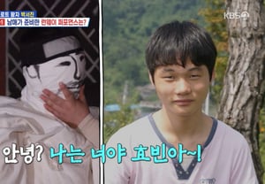 Park Seo-jin, enfurecida por la evocación de su rostro antes de la «cirugía estética de 100 millones»… Park Hyo-jeong: «El aspecto antiguo de mi hermano mayor» [Salimnam] [★BamTV]