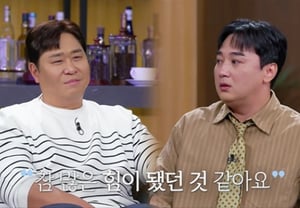 Hoàng Jae-sung, cha đầu tư bằng tiền vay gây tranh cãi — nhắc đến lúc rơi nước mắt.."hoảng loạn đến mức không thể học được lời thoại"[Data and Night][Tổng hợp]