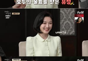 ‘Las mentiras de los 100 días’: Kim Yu-jung, su instinto de espía brilla también en el especial de variedades, ‘actuación destacada’