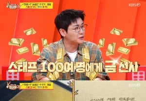 Yeong-tak repartió oro entre 100 miembros del equipo: "Es famoso por regalar mucho" [Sadang-gwi]