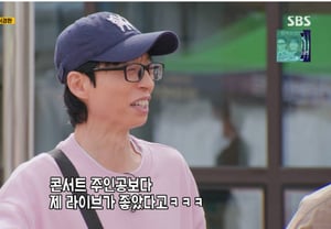 Haha: «Me robaron el protagonismo de mi concierto a favor de Yoo Jae-suk... Solo hay vídeos de Jae-suk-hyung» [Running Man]