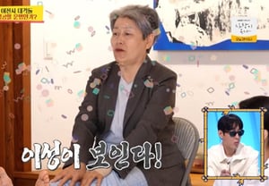 “63岁未婚”申桂淑，明年结婚可能性“遇到小自己岁的男性……看到两个人了”[《老板的耳朵是驴耳朵》] [★夜间TView]